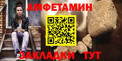 винт Пенза