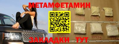 крисы Азнакаево