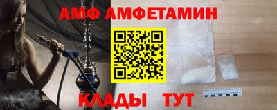 винт Пенза
