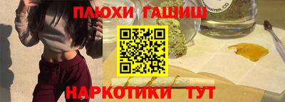 дистиллят марихуана Партизанск
