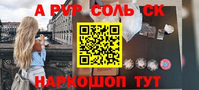 стаф Первоуральск