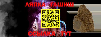 винт Пенза