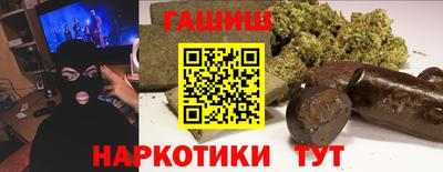 дистиллят марихуана Партизанск