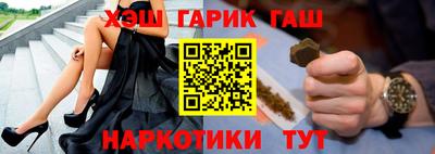 дистиллят марихуана Партизанск