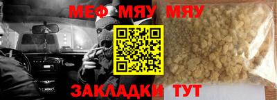 винт Пенза
