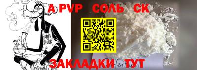 крисы Азнакаево