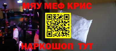 стаф Первоуральск
