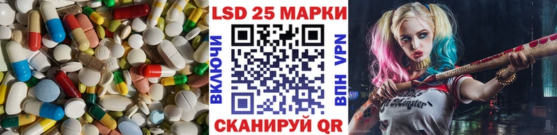 ЛСД экстази кислота где продают Сибай