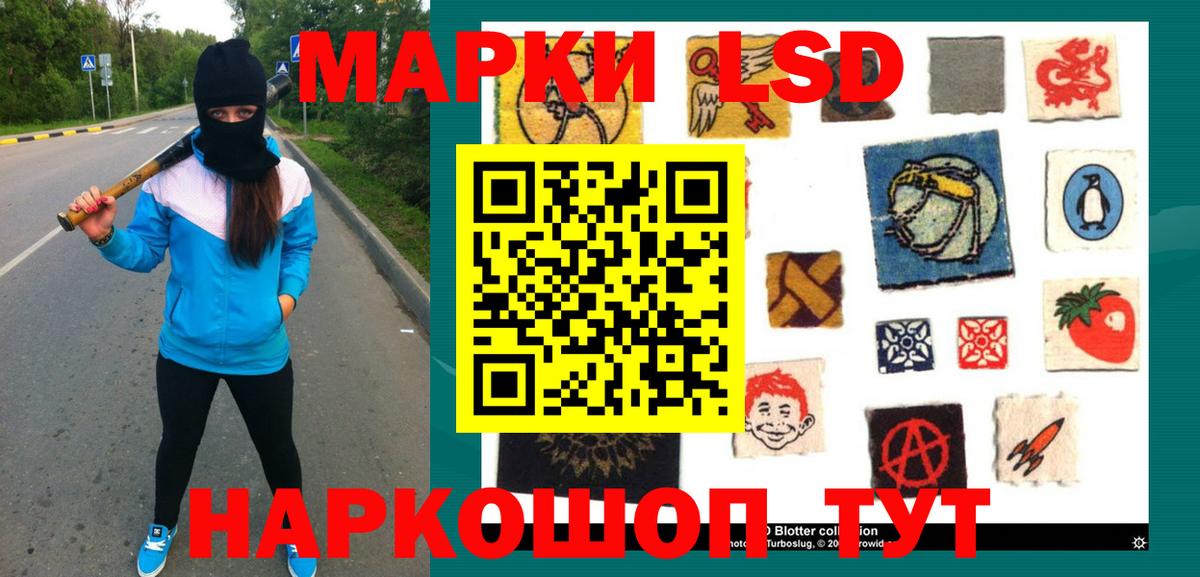 Сибай  LSD-25 экстази ecstasy  LSD-25 экстази ecstasy  Вход с VPN 