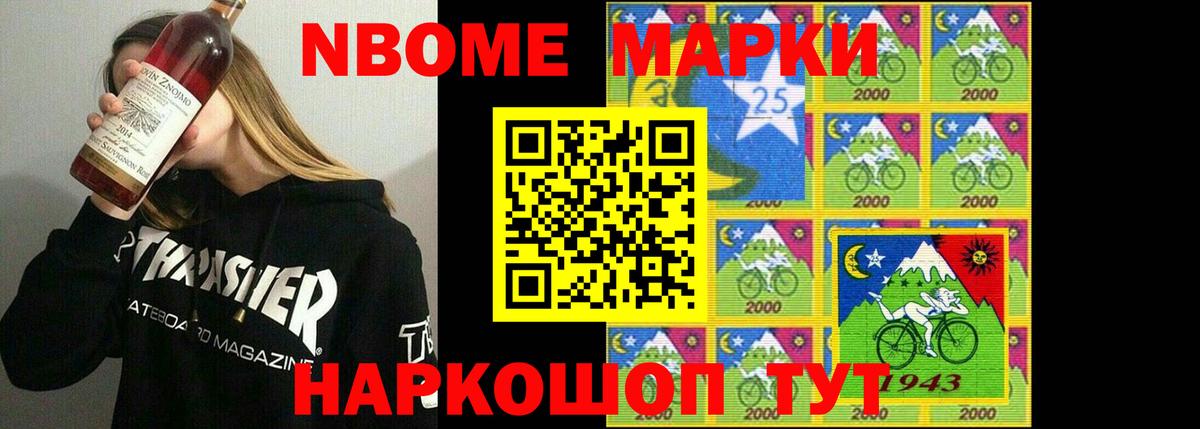 shop официальный сайт  Марки ЛСД  LSD-25 экстази кислота  Сибай  Вход с VPN  ЛСД экстази ecstasy 
