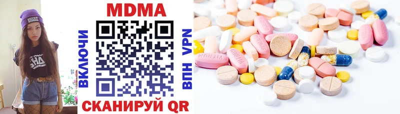 где купить наркоту  Сибай  МДМА кристаллы 