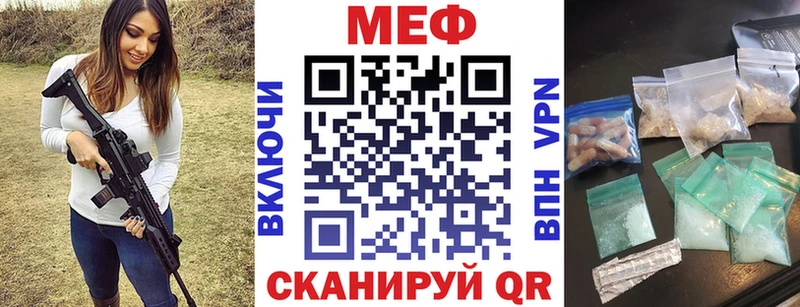 наркошоп  Сибай  мега ссылки  Мефедрон мяу мяу 