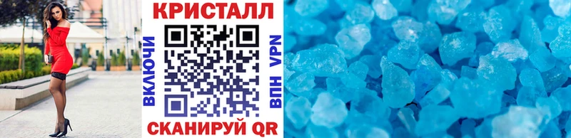 Метамфетамин Декстрометамфетамин 99.9%  Сибай 