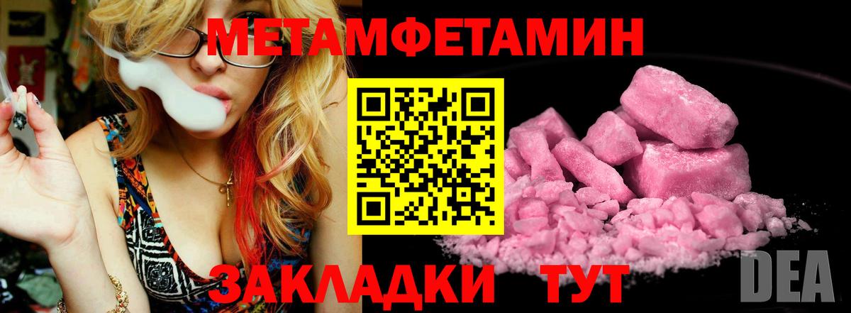 Первитин витя  Первитин витя  Сибай  Вход с VPN 