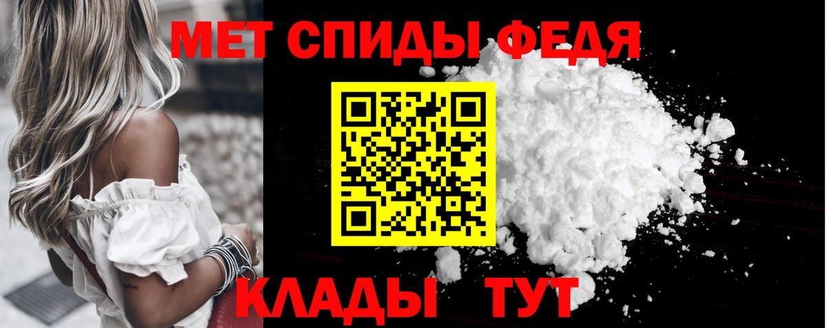 Сибай  МЕТАМФЕТАМИН винт  Вход с VPN 