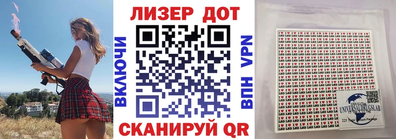 Марки NBOMe 1,5мг Сибай