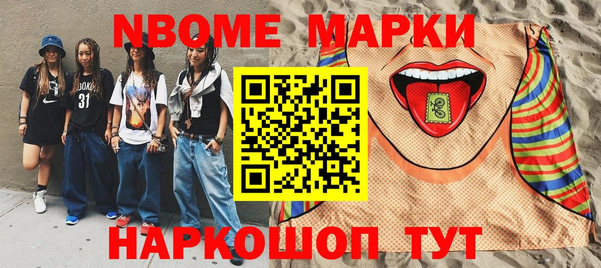 ГАШ  Мефедрон  A PVP СК   Меф МЯУ МЯУ   Бошки Шишки  COCAIN  Гашиш  МЕТ  Каннабис  Сибай  Вход с VPN 