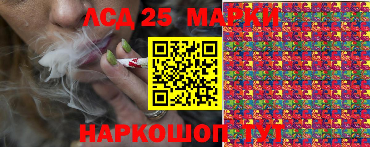 Сибай  Марки NBOMe 1500мкг  Вход с VPN  НБОМе  Марки NBOMe 1,5мг 