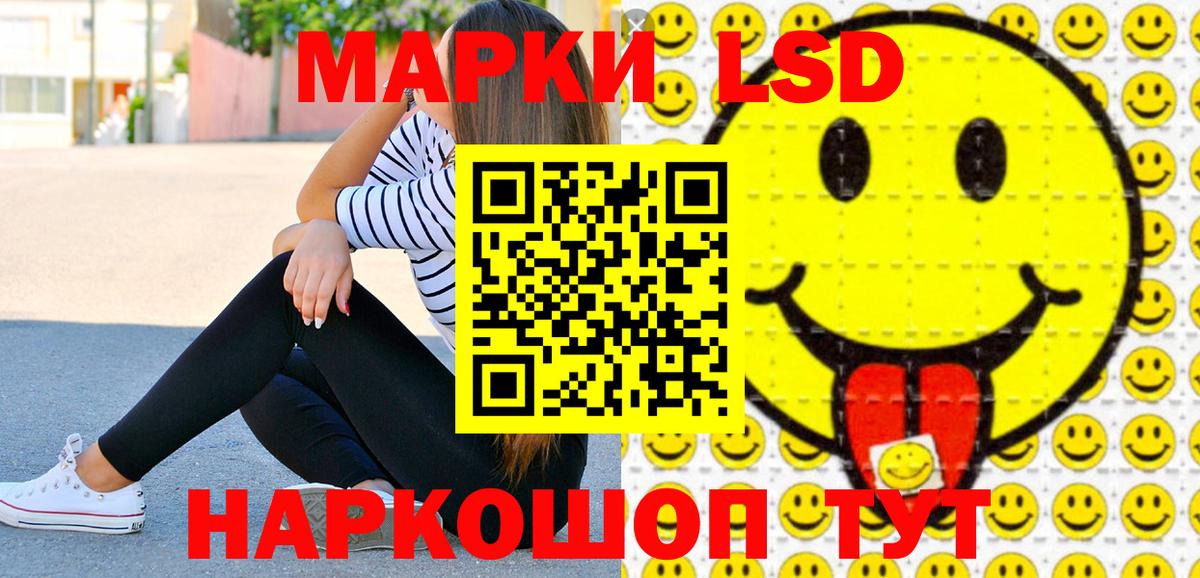 Сибай  Марки 25I-NBOMe  Вход с VPN  Марки NBOMe 1,5мг 
