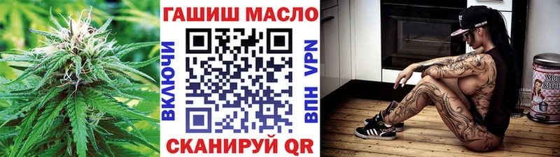 ТГК THC oil  omg маркетплейс  Сибай 