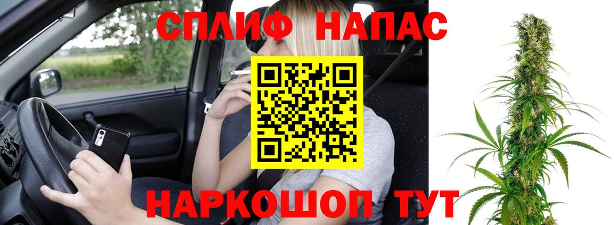 Сибай  Бошки Шишки тримм  Вход с VPN  Канабис THC 21%  Шишки марихуана тримм  Бошки марихуана сатива 