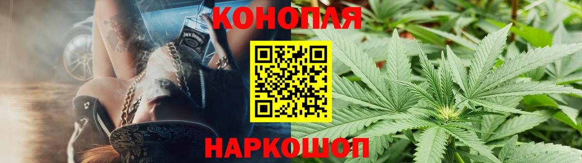 Шишки марихуана Ganja Сибай